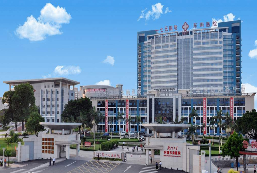 175th Hospital of People's Liberation Army